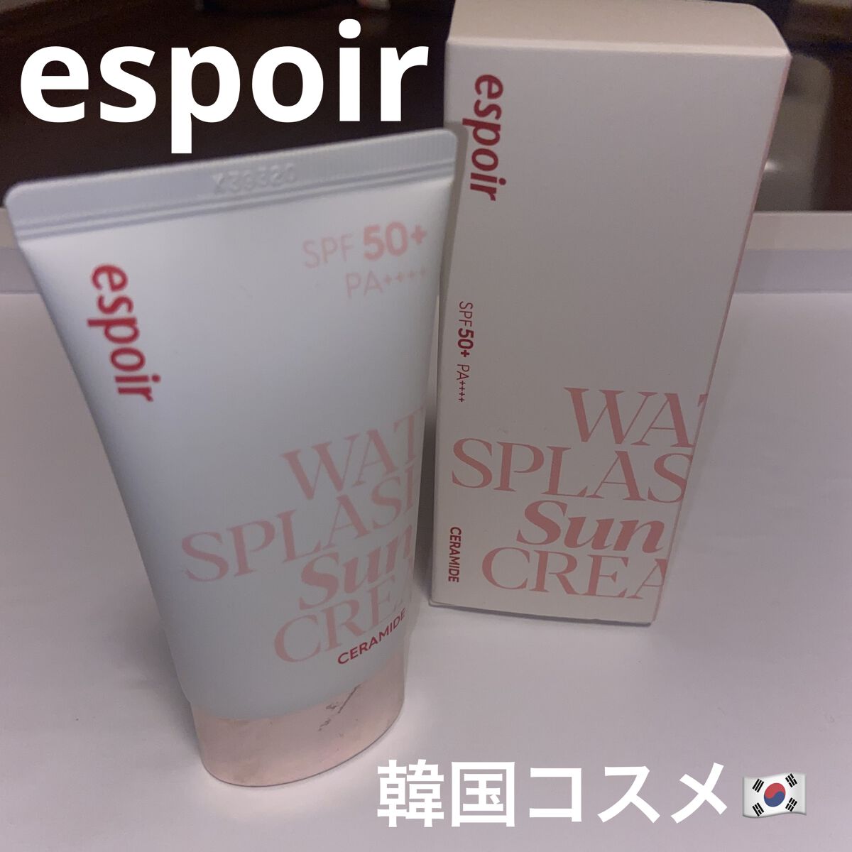 ウォータースプラッシュサンクリーム セラミド/espoir/日焼け止めクリームを使ったクチコミ（1枚目）