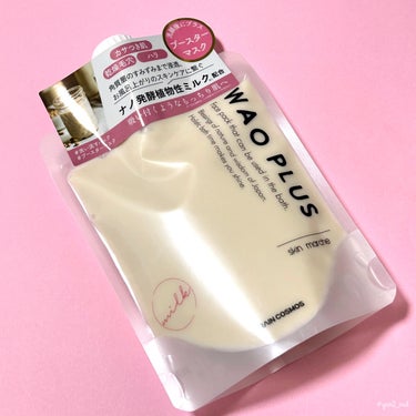 skinmarche WAOPLUS プラントベースミルクブースターマスク/ブレーンコスモス/洗い流すパック・マスクを使ったクチコミ（6枚目）