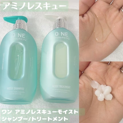 ワン アミノレスキューモイストシャンプー/トリートメント/アミノレスキュー/市販シャンプーを使ったクチコミ(1枚目)
