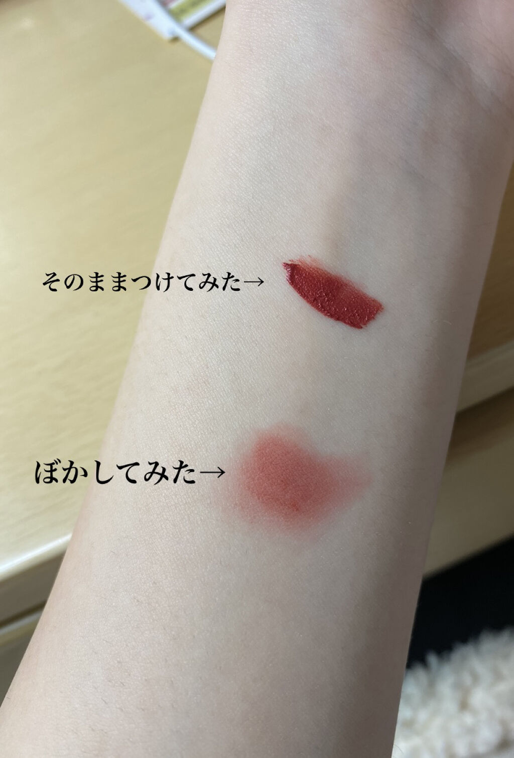 ゼロベルベットティント/rom&nd/リップティントを使ったクチコミ（2枚目）