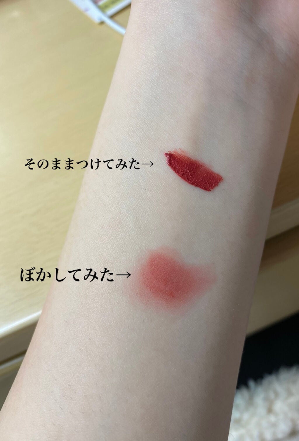 ゼロベルベットティント/rom&nd/リップティントを使ったクチコミ(2枚目)