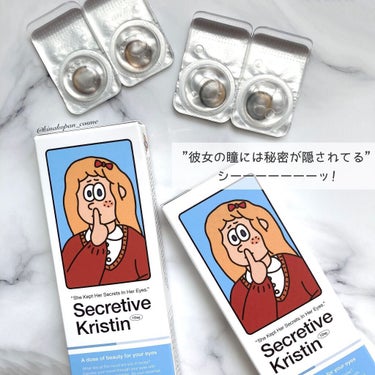 Secretive Kristen 1day/Hapa kristin/ワンデー（１DAY）カラコンを使ったクチコミ（6枚目）