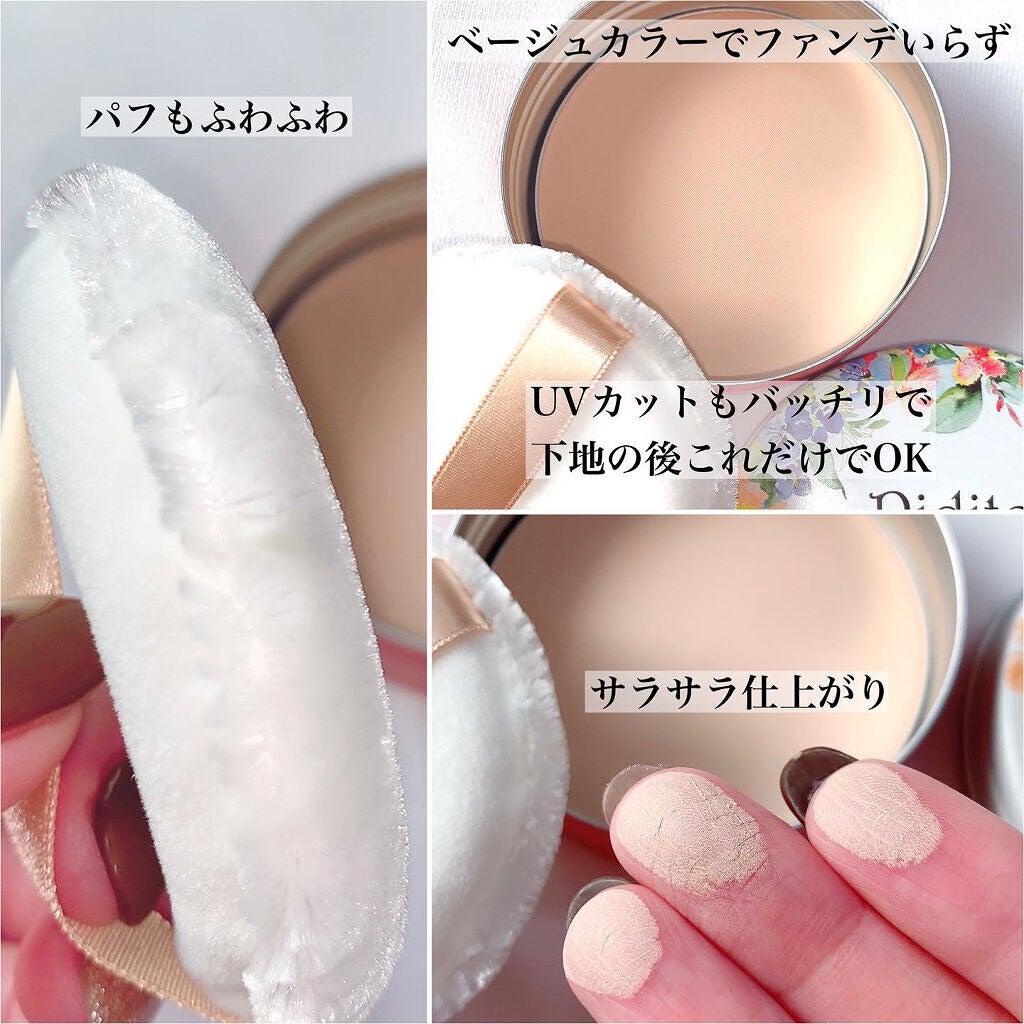 ピディット クリアスムースパウダー/pdc/プレストパウダーを使ったクチコミ(6枚目)