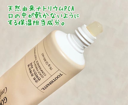 を使ったクチコミ(3枚目)