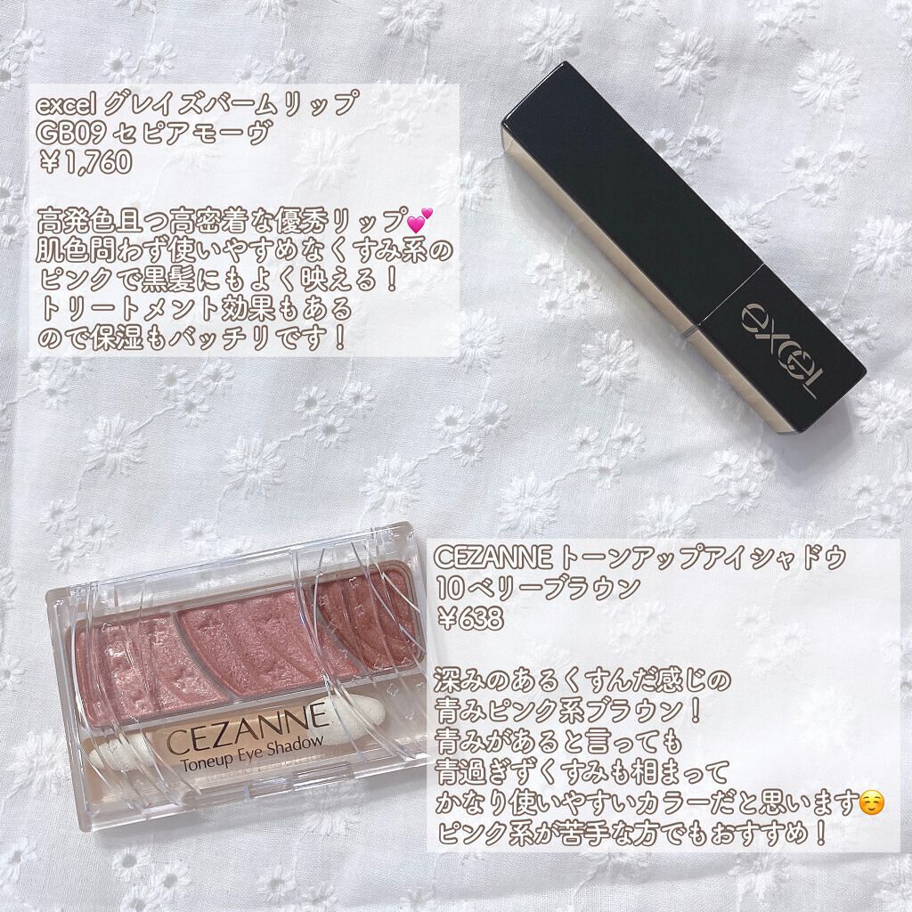 トーンアップアイシャドウ/CEZANNE/アイシャドウパレットを使ったクチコミ（2枚目）