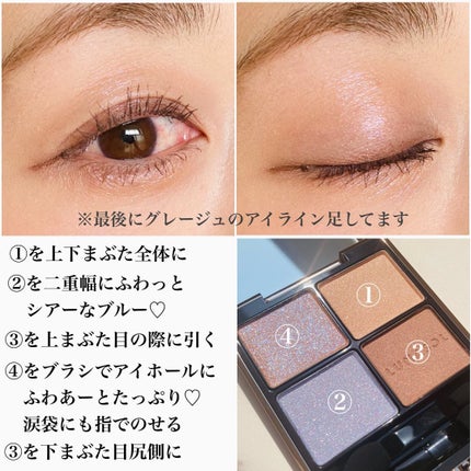 アイカラーレーション/LUNASOL/アイシャドウパレットを使ったクチコミ(6枚目)