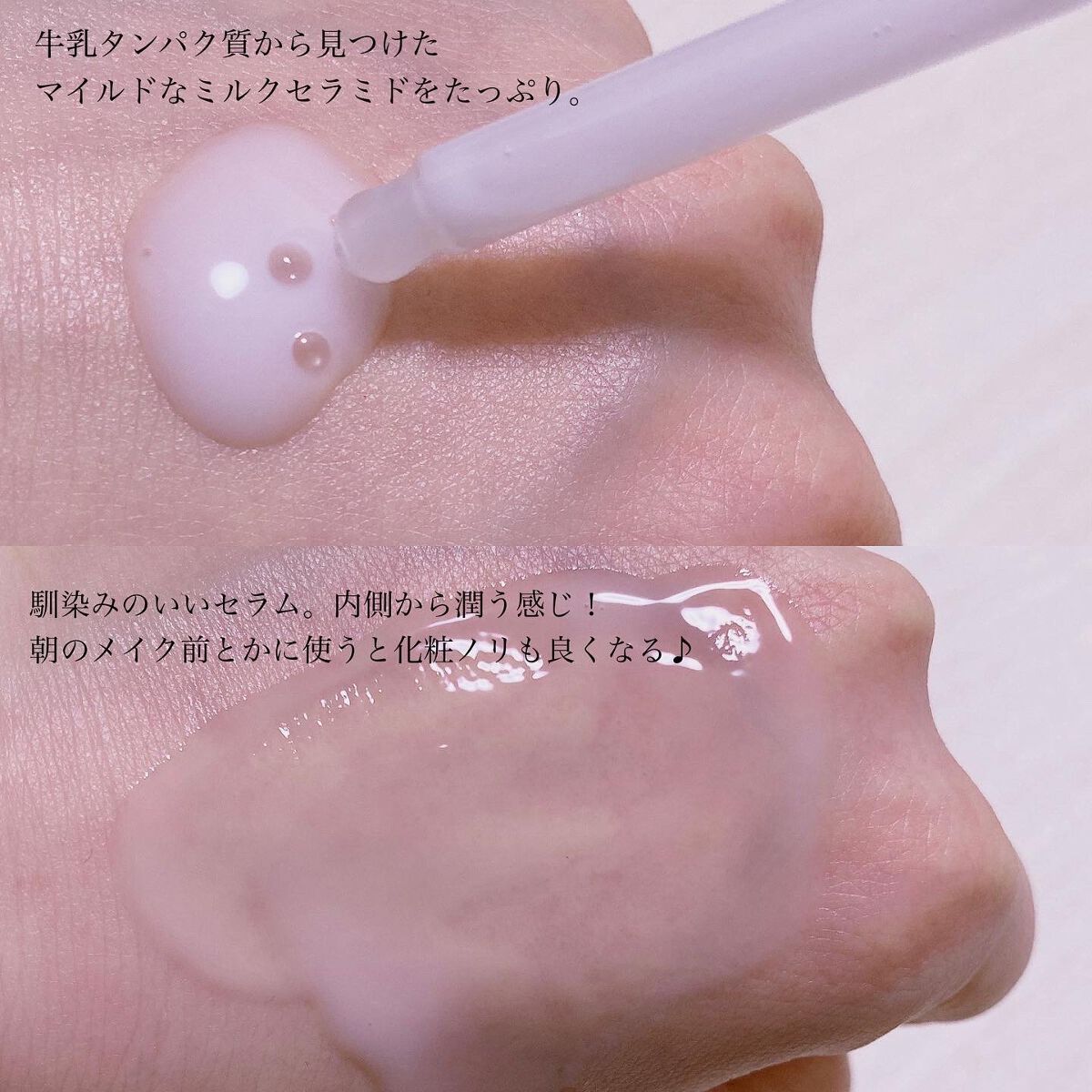 バリアダームモイストクリーム/SKIN&LAB/フェイスクリームを使ったクチコミ(4枚目)