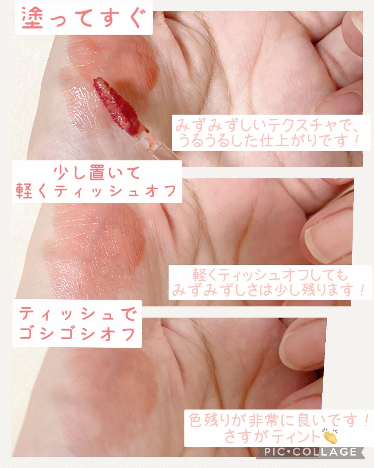 ãã¥ãŒãã£ã³ã/AMUSE/ãªãããã£ã³ãã䜿ã£ãã¯ãã³ãïŒ2æç®ïŒ