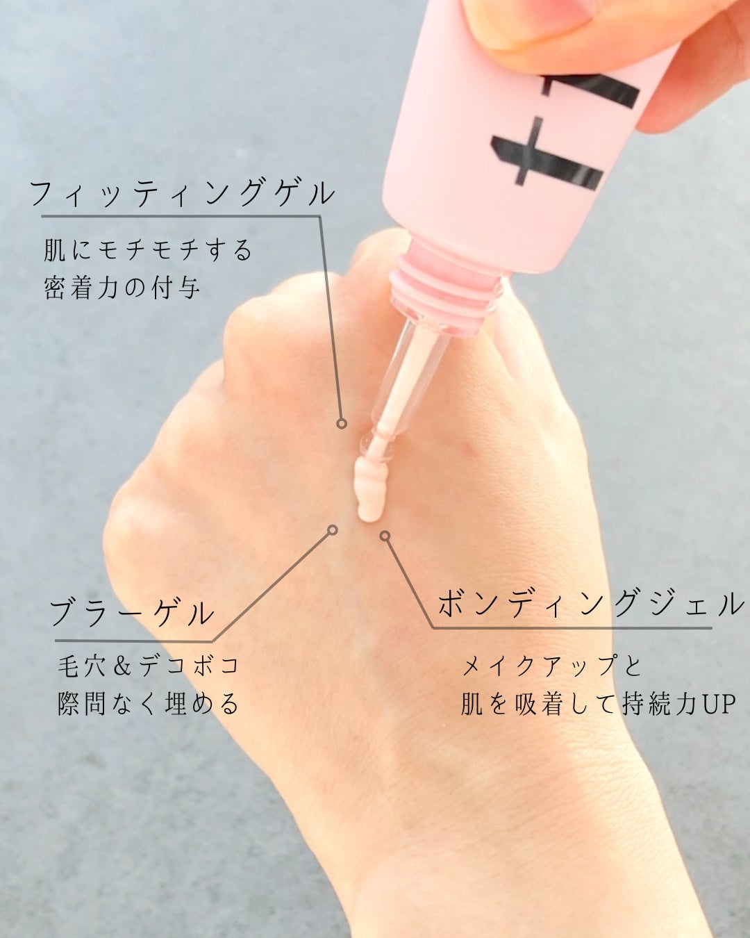 デリケートシルクベールアートプライマー/TFIT/化粧下地を使ったクチコミ(3枚目)