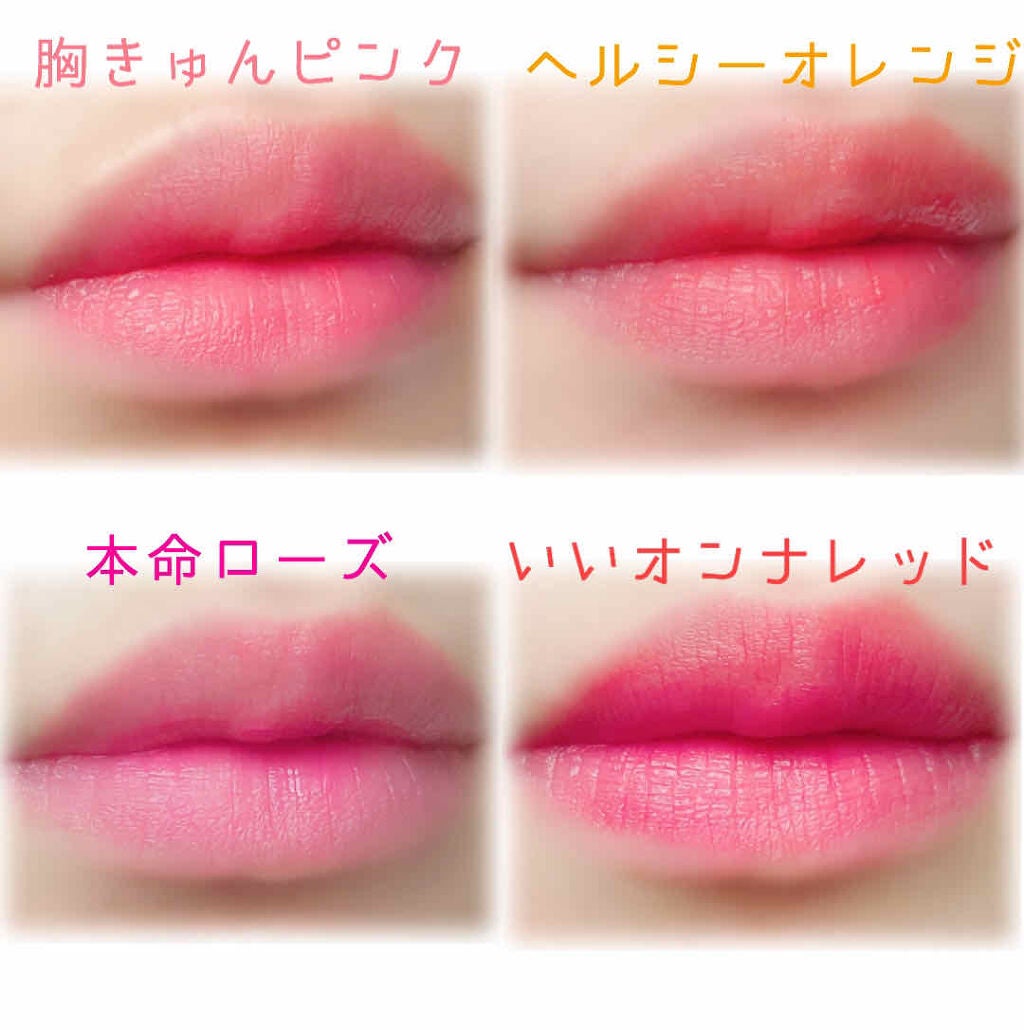 シアーマットティントプランパー/ピュレア/リップティントを使ったクチコミ(3枚目)