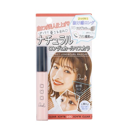 pdc ピメル パーフェクトロング&カールマスカラ