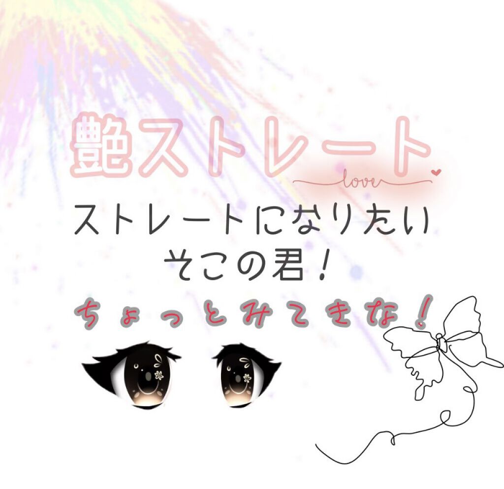 ストレートヘアアイロン ヌーディーグレー/SALONIA/ストレートアイロンを使ったクチコミ（1枚目）