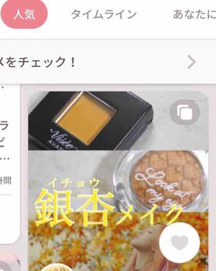 レモン水 on LIPS 「こんばんは!レモン水です🍋まず、先日の銀杏メイクが私自身初の「..」(2枚目)