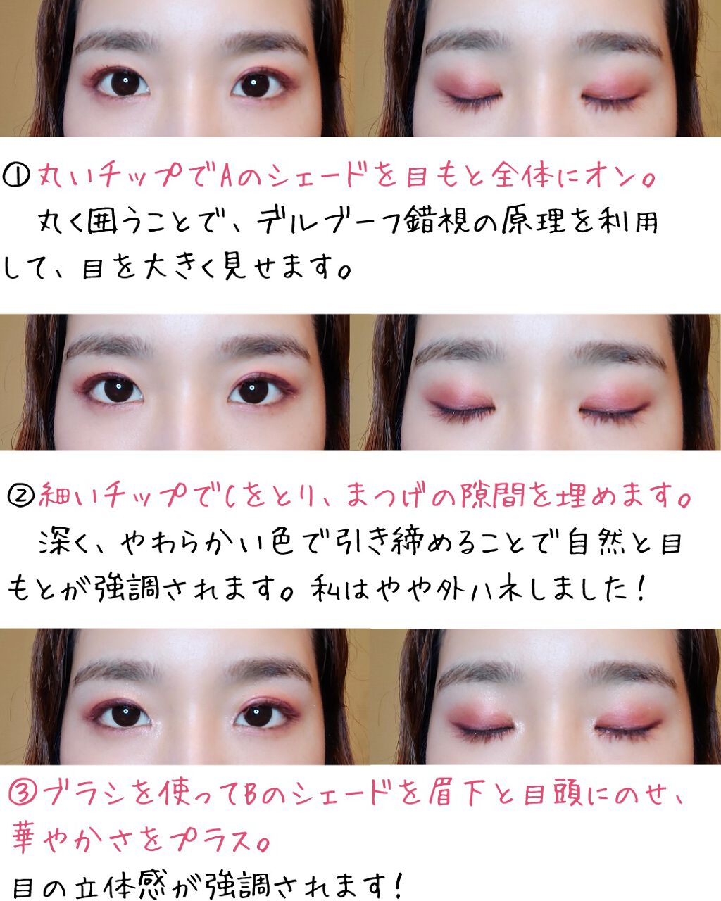 トリオ ブリック パレット<ピュア グロウ>/Dior/アイシャドウパレットを使ったクチコミ(5枚目)