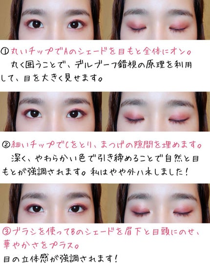 トリオ ブリック パレット<ピュア グロウ>/Dior/アイシャドウパレットを使ったクチコミ(5枚目)