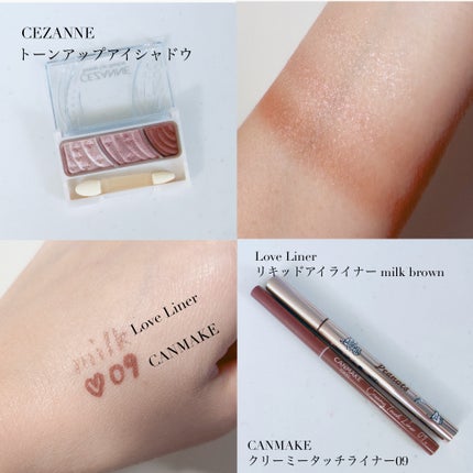 トーンアップアイシャドウ/CEZANNE/アイシャドウパレットを使ったクチコミ(6枚目)