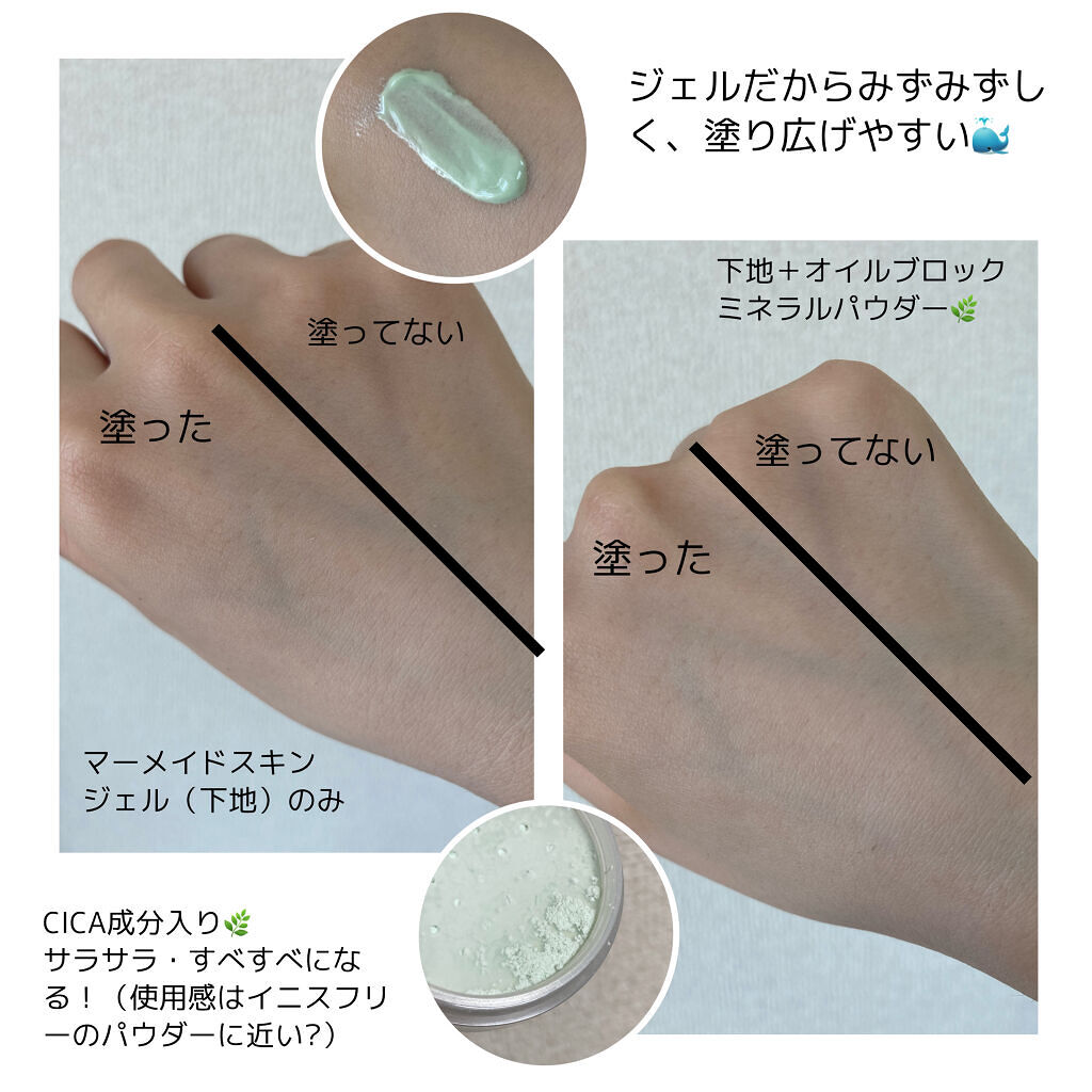 オイルブロックミネラルパウダー/キャンメイク/ルースパウダーを使ったクチコミ（2枚目）