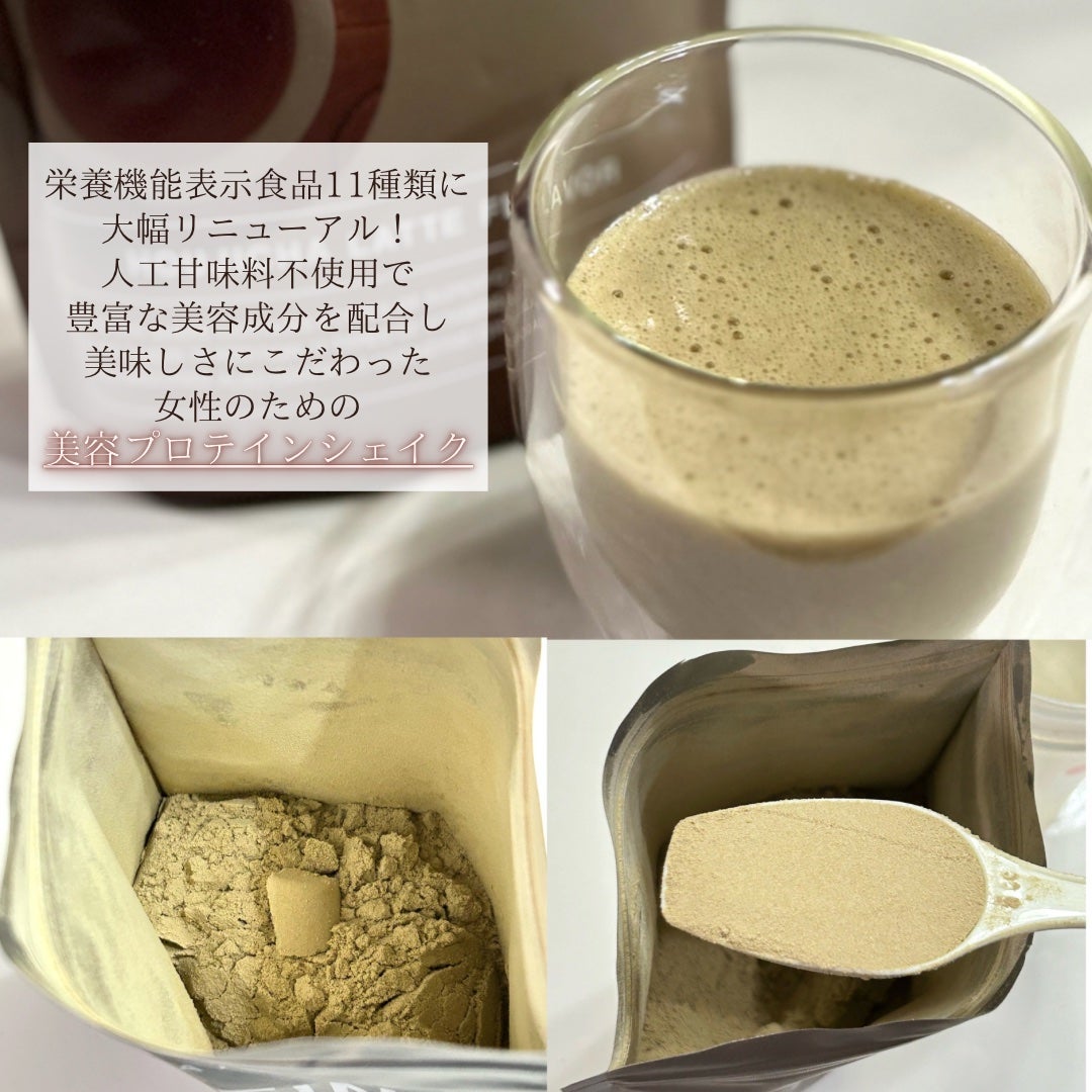 yuni♡ on LIPS 「まるで、ご褒美ドリンク♡/BAMBIWATERPROTEINS..」(2枚目)