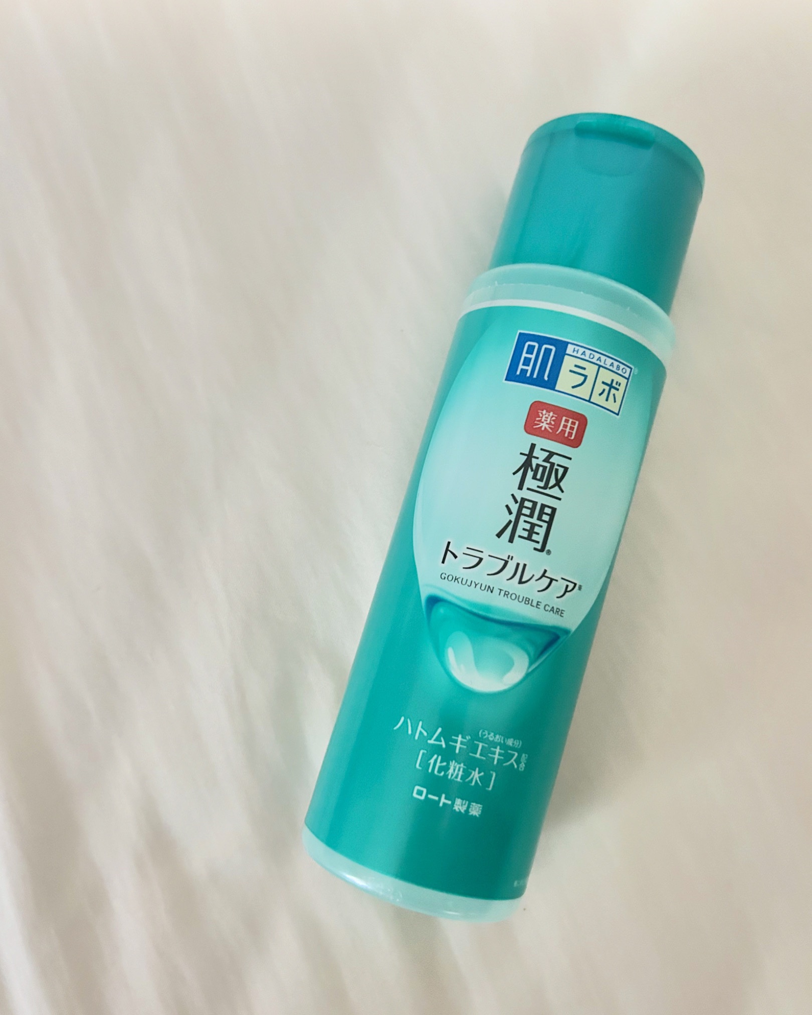 薬用 極潤 スキンコンディショナー/肌ラボ/化粧水を使ったクチコミ（1枚目）