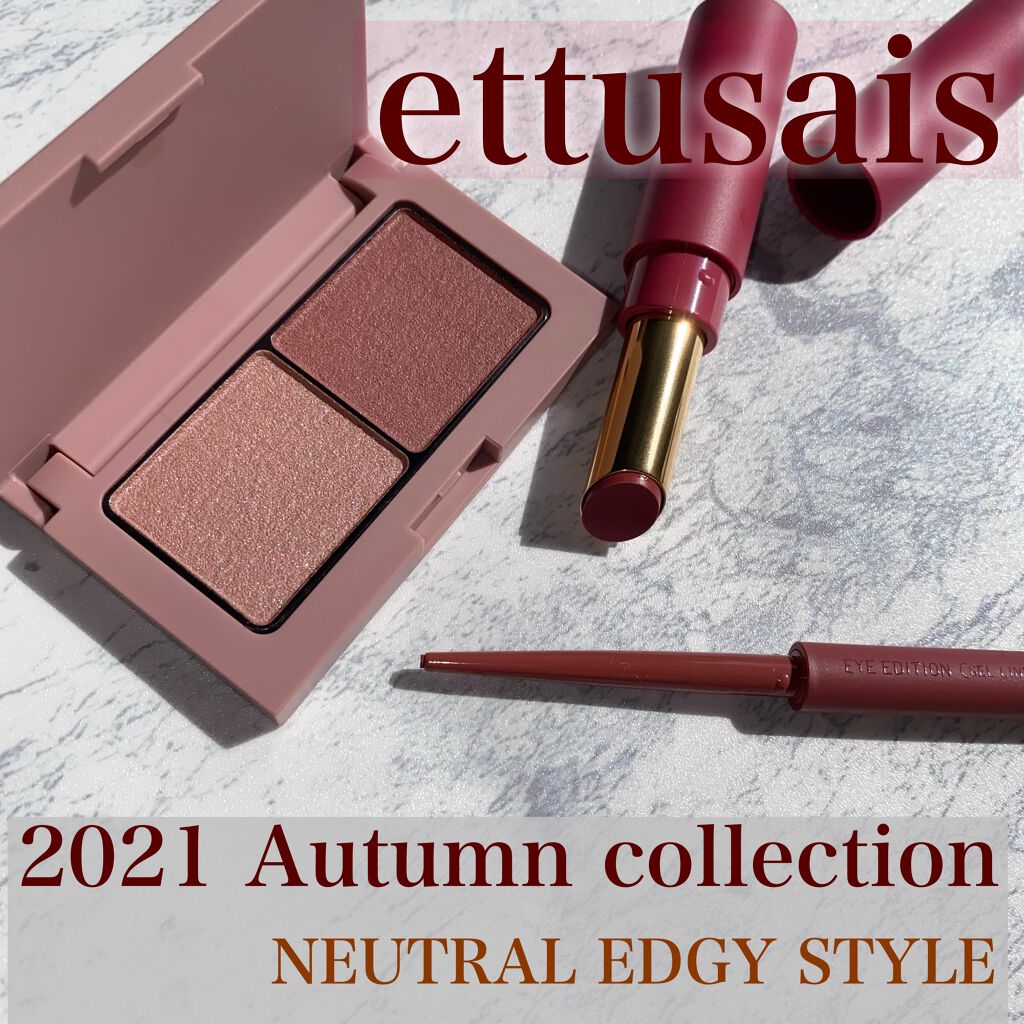 エテュセ リップエディション(ティントルージュ)/ettusais/リップティントを使ったクチコミ（1枚目）