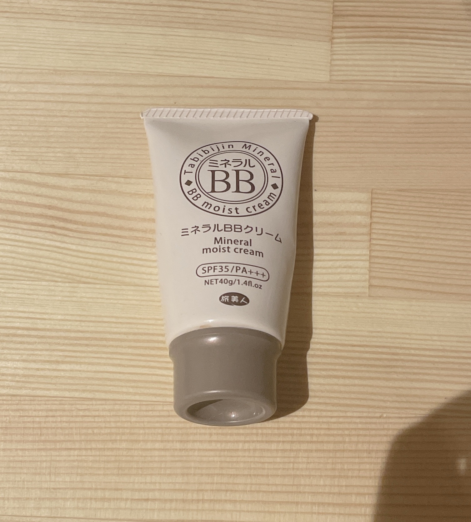ミネラルBBクリーム/旅美人/BBクリームを使ったクチコミ（1枚目）