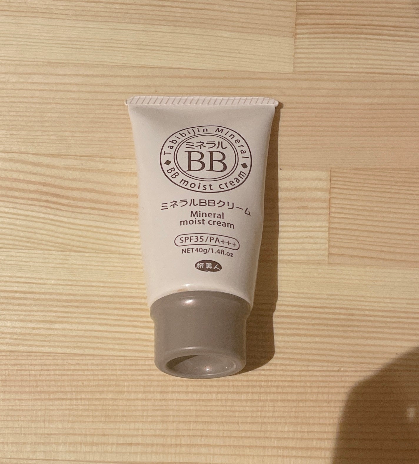 ミネラルBBクリーム/旅美人/BBクリームを使ったクチコミ(1枚目)