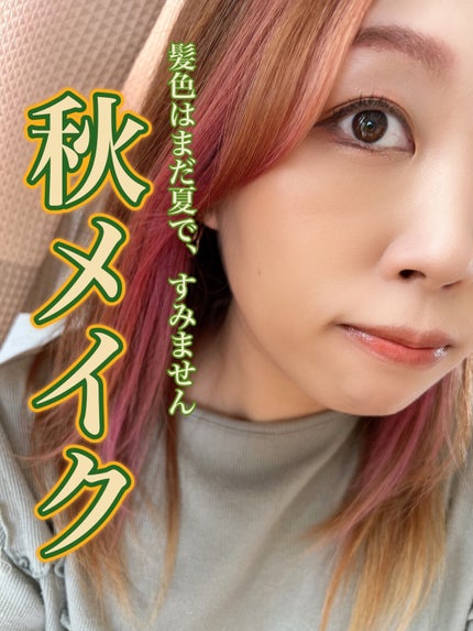 ピュア ブラッシュド サンシャイン チーク/PERIPERA/パウダーチークを使ったクチコミ(1枚目)