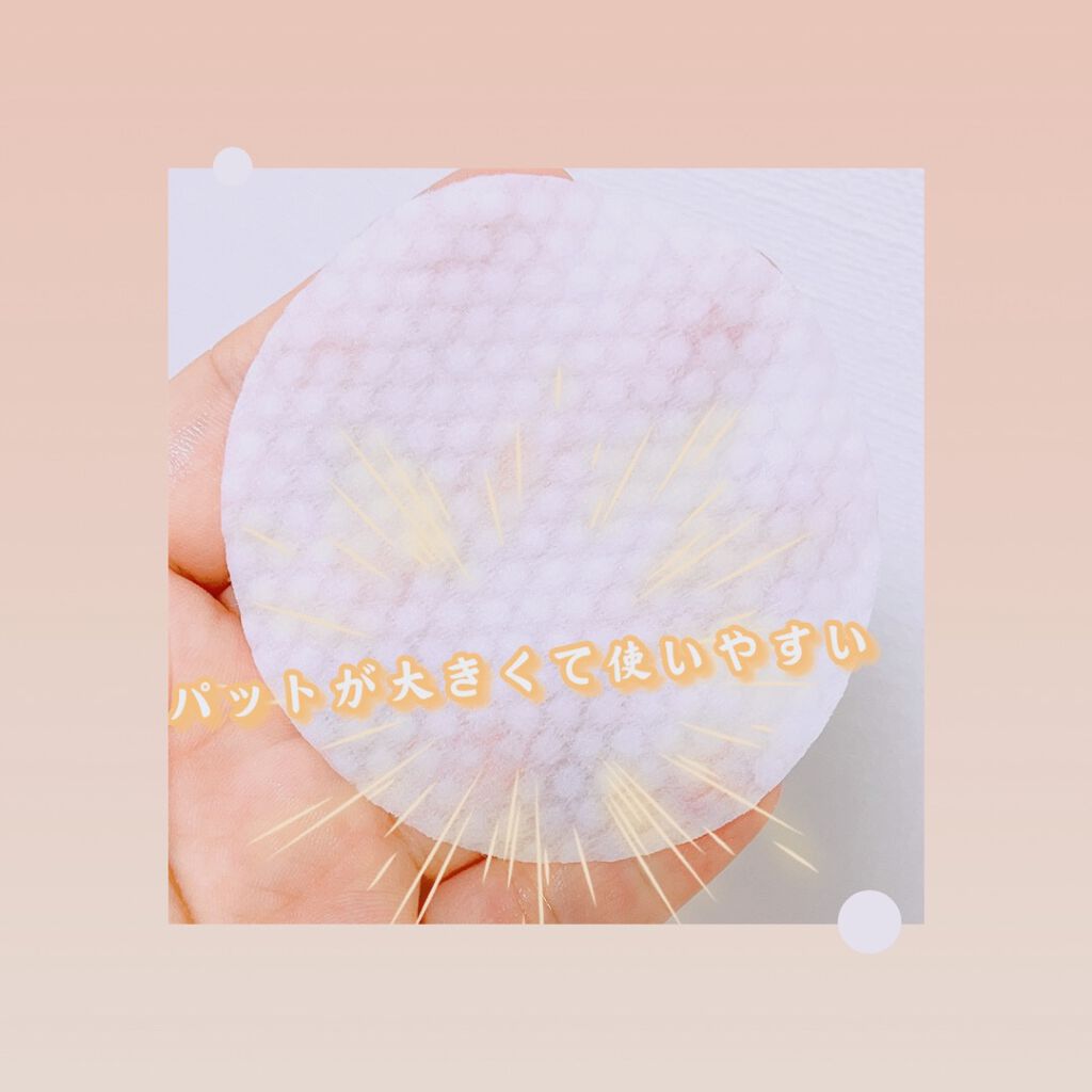 メガ マデカンテノール トナーパッド/ARITAUM/トナーパッドを使ったクチコミ(4枚目)