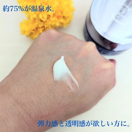 スパモイストクリーム/アンエラ/フェイスクリームを使ったクチコミ(3枚目)