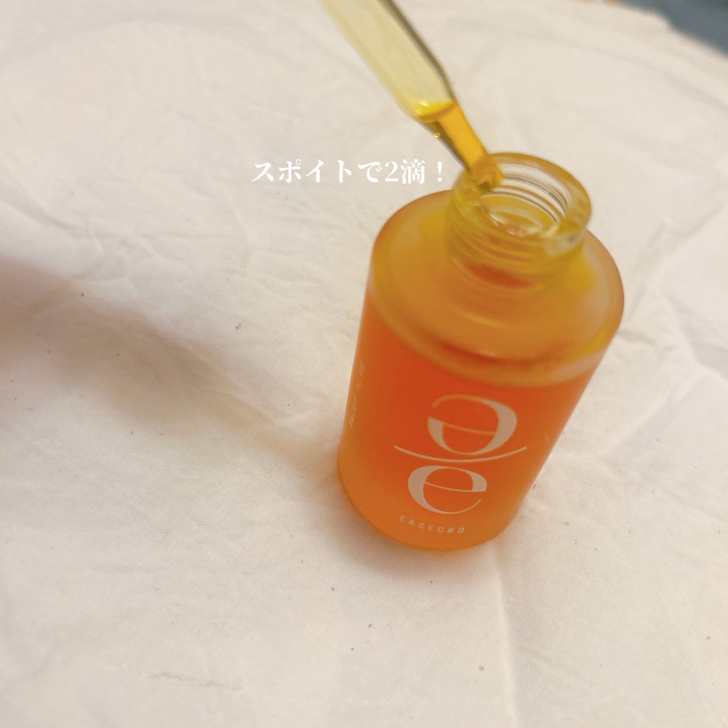 EASECBD BATH AROMA MANDARIN/EASECBD/保湿系入浴剤を使ったクチコミ(3枚目)
