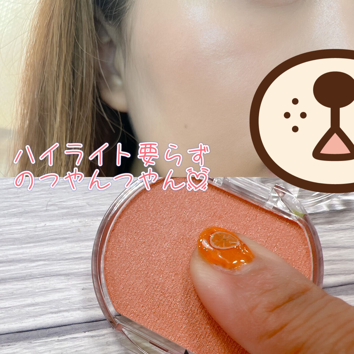 クリームチーク(パールタイプ)/キャンメイク/ジェル・クリームチークを使ったクチコミ（3枚目）