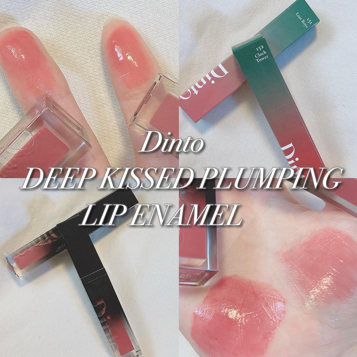 ディープキスド プランピング リップエナメル/Dinto/リップグロスを使ったクチコミ（1枚目）