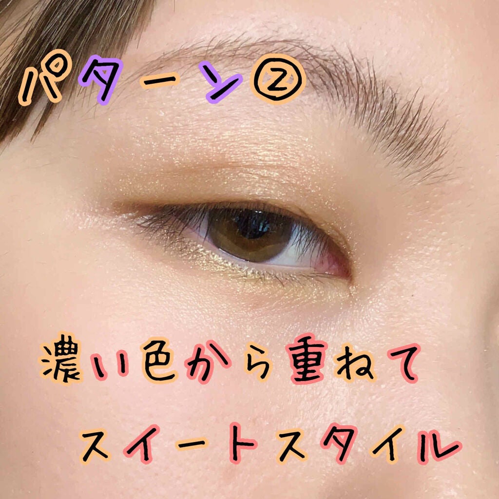 ドラマティックスタイリングアイズ/マキアージュ/アイシャドウパレットを使ったクチコミ(4枚目)