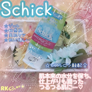 シック ハイドロシルク シェービングジェル 150gのクチコミ「ぷるんとジェルで優しく処理♡

✔シック
✔シック Schick ハイドロシルク シェービング.....」（1枚目）