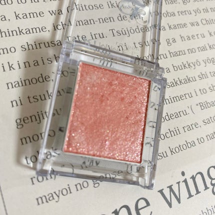 プリズム パウダーアイカラー/リンメル ロンドン/単色アイシャドウを使ったクチコミ(5枚目)