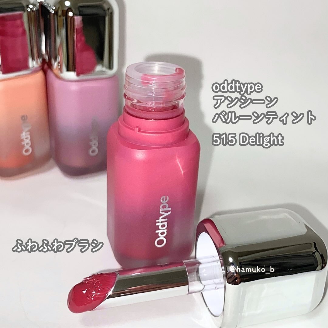アンシーン バルーンティント/Oddtype/リップティントを使ったクチコミ(3枚目)