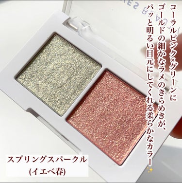 マイカラー デュオシャドウ/FAVES BEAUTY/アイシャドウパレットを使ったクチコミ（3枚目）