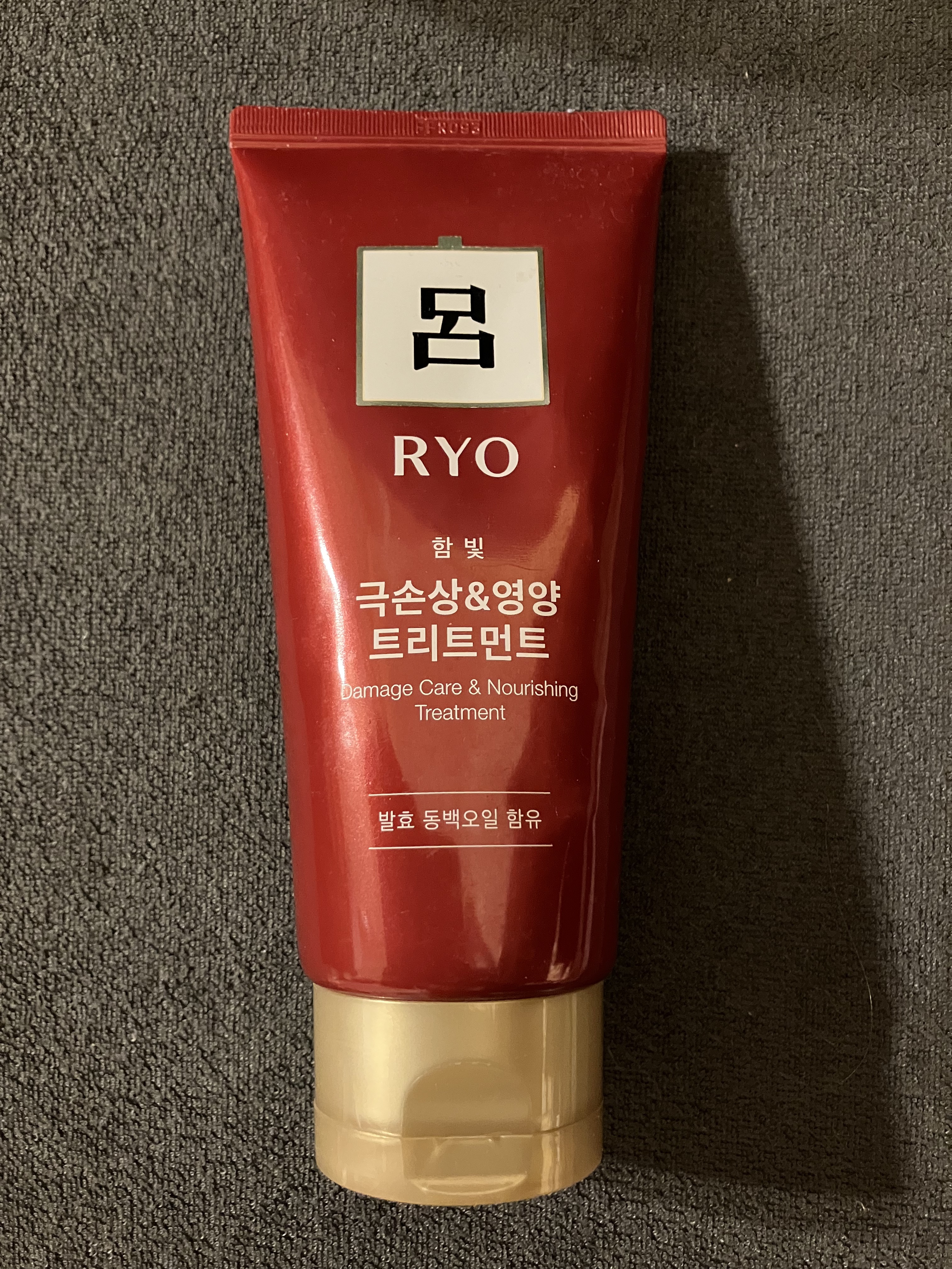 Damage Care Treatment/呂/洗い流すヘアトリートメントを使ったクチコミ（3枚目）