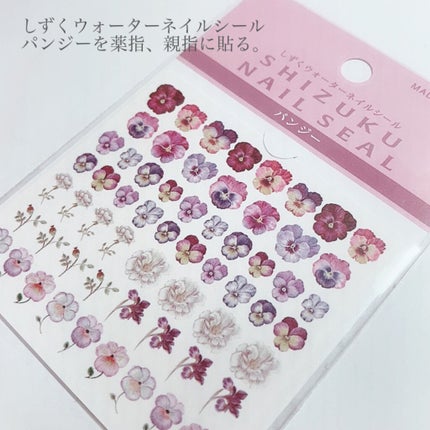 ネイル エナメル/ちふれ/マニキュアを使ったクチコミ(5枚目)