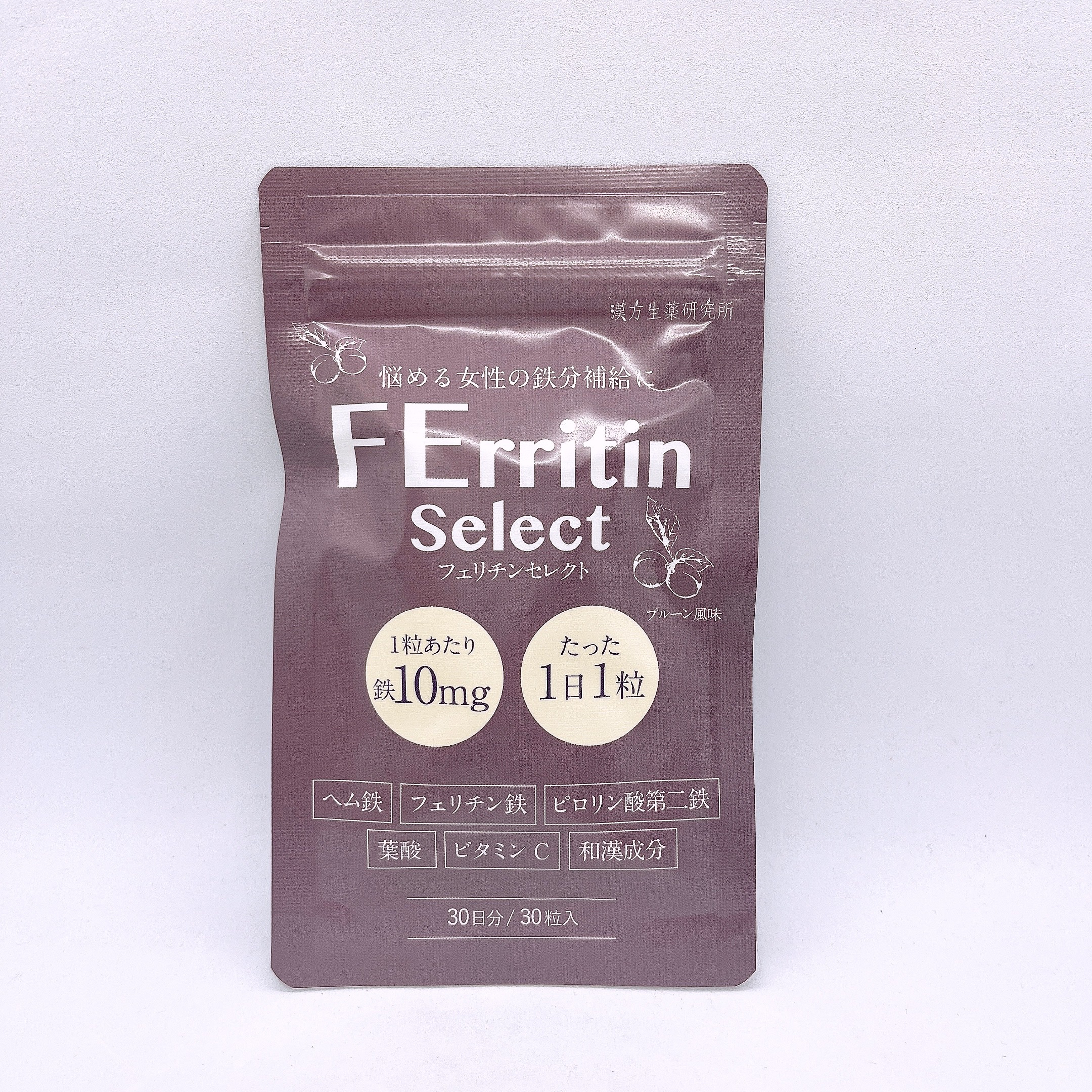 フェリチンセレクト/漢方生薬研究所/健康サプリメントを使ったクチコミ（1枚目）