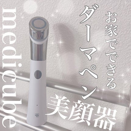 ダーマエアショット/MEDICUBE/美顔器・マッサージを使ったクチコミ(1枚目)