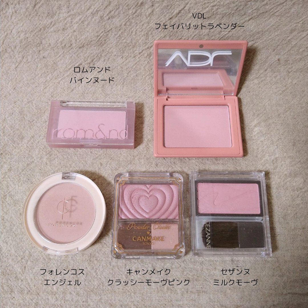 ベターザンチーク/rom&nd/パウダーチークを使ったクチコミ（2枚目）