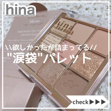 マルチアンダーアイパレット/hina cosmetics/アイシャドウパレットを使ったクチコミ（1枚目）