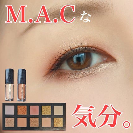 アイシャドウ × 10 /M・A・C/アイシャドウパレットを使ったクチコミ(1枚目)