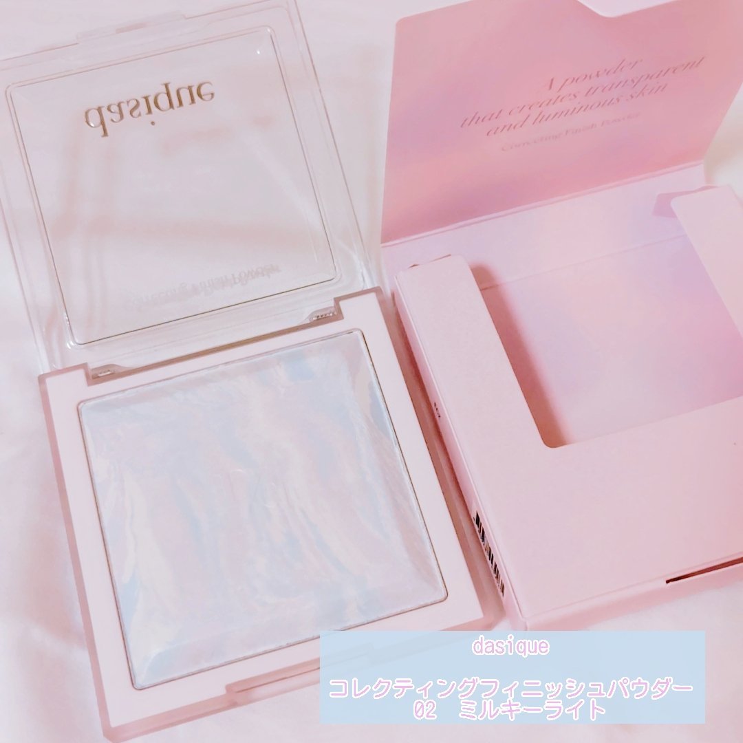コレクティングフィニッシュパウダー 02 ミルキーライト/dasique/プレストパウダーを使ったクチコミ（1枚目）