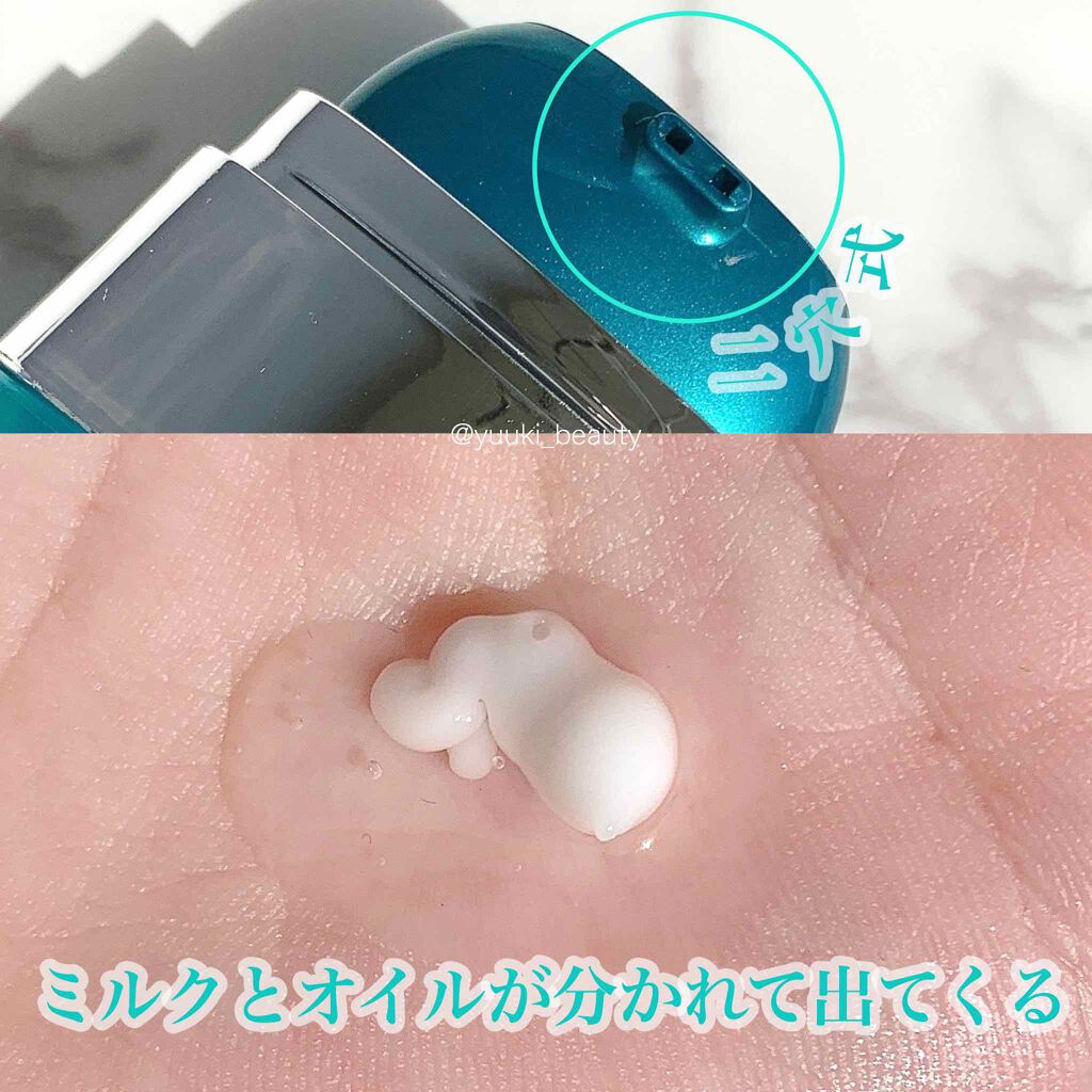 RE セラム セラピュート/ケラスターゼ/ヘアオイルを使ったクチコミ(2枚目)