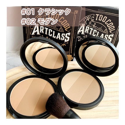 アートクラスバイロダン シェーディング/too cool for school/シェーディングを使ったクチコミ(2枚目)