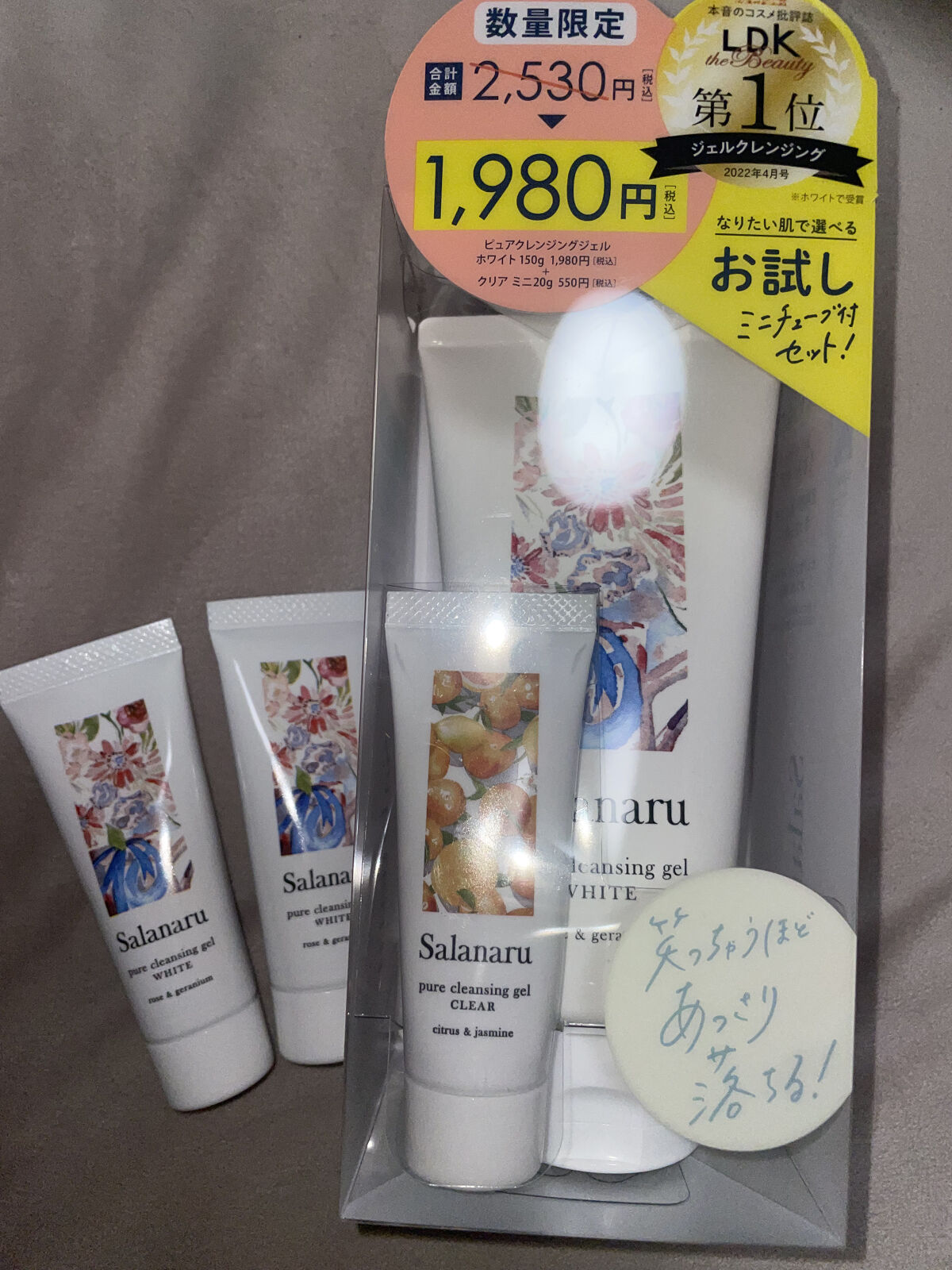 Salanaru ピュアクレンジングジェル　クリア/Salanaru（サラナル）/クレンジングジェルを使ったクチコミ（2枚目）