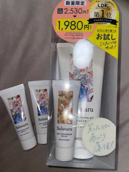 Salanaru ピュアクレンジングジェル クリア/Salanaru(サラナル)/クレンジングジェルを使ったクチコミ(2枚目)