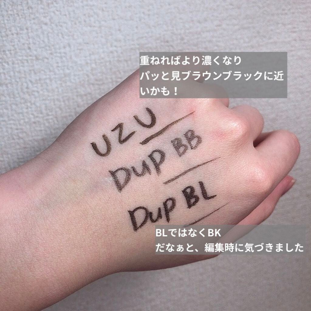 【旧品】シルキーリキッドアイライナーWP/D-UP/リキッドアイライナーを使ったクチコミ(2枚目)